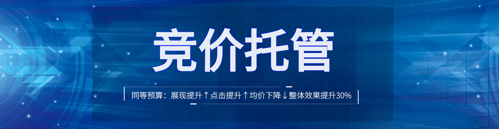 石台百度sem