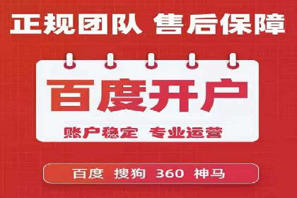 提升sem百度竞价效果的关键因素与案例分析