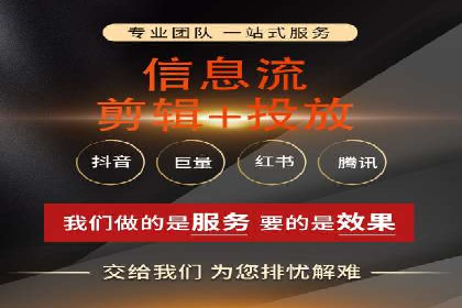 360信息流广告的个性化推送：如何实现精准触达用户